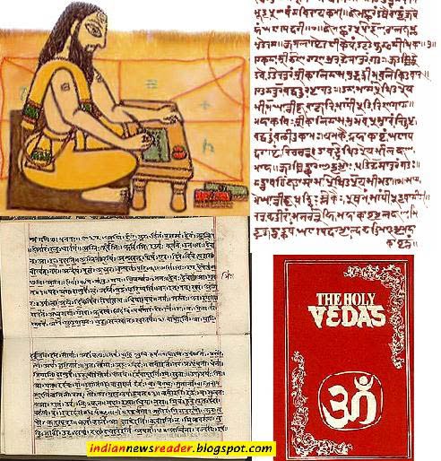 [ancient+indian+literature.jpg]