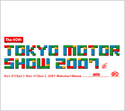 Автошоу в Токио - Tokyo Motor Show 2007