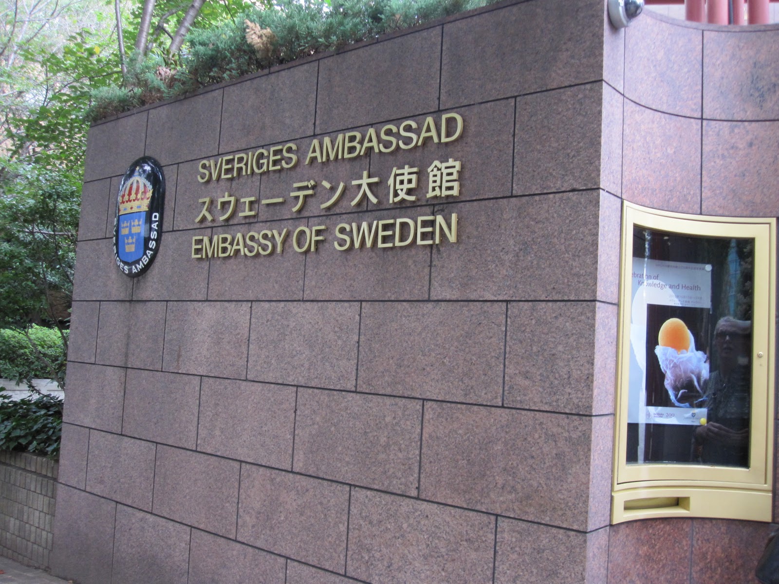 Internship in Tokyo Swedish embassy