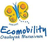 [ecomobility+2008-2009+logo+petalouda.jpg]