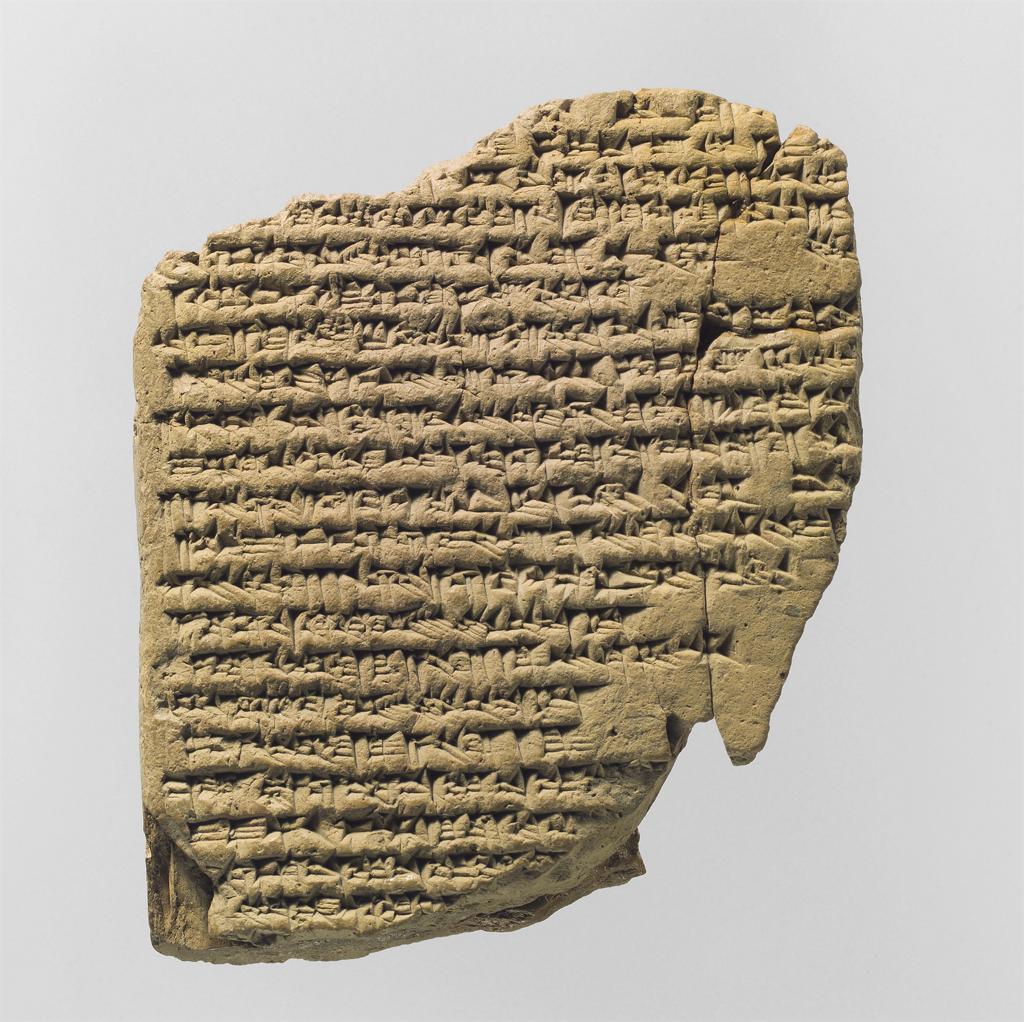 [T+sign+cuneiform+Balag.jpg]