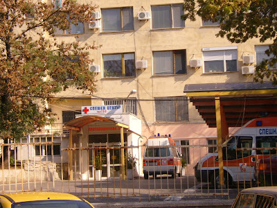 Yambol's Hospital - The Accident and Emergency Centre
