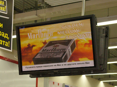 Public Cigarette Video Advertising in Yambol Supermarket