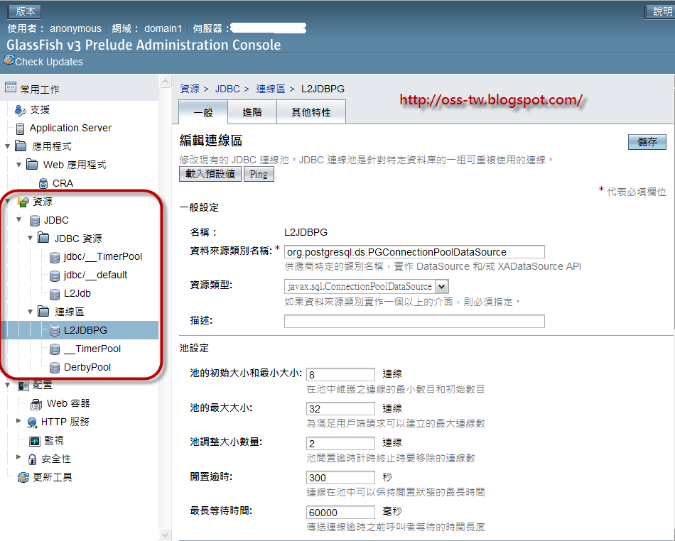 [gfv3_pg_connectionPool01.png]