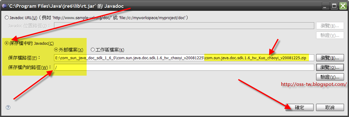 [eclipse3.4.tw.chaoyi.kuo.05.png]
