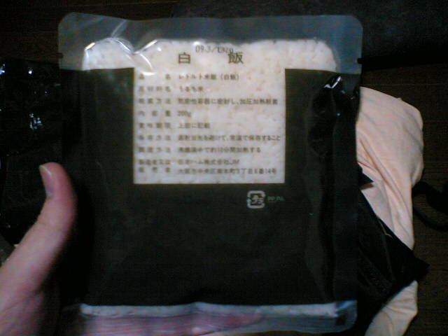 [sentou+shokuryou04.JPG]