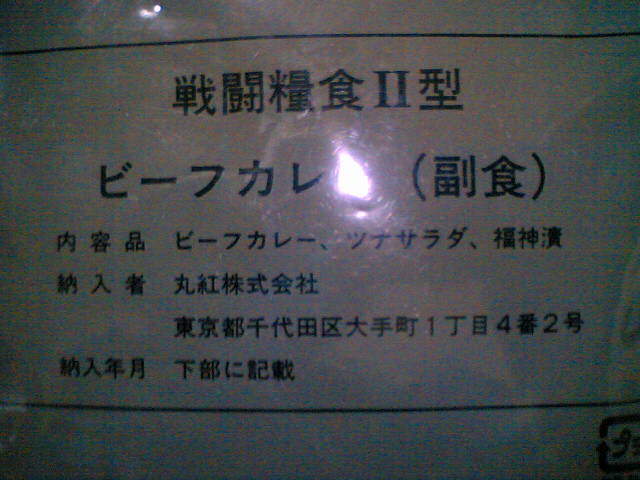 [sentou+shokuryou02.JPG]