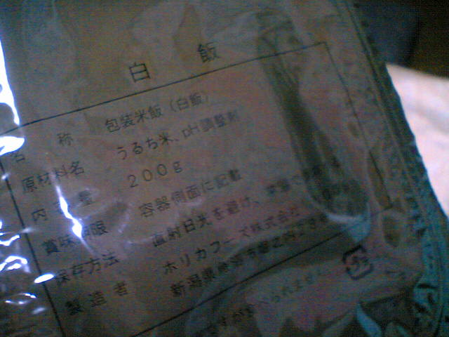 [sentou+shokuryou38.JPG]