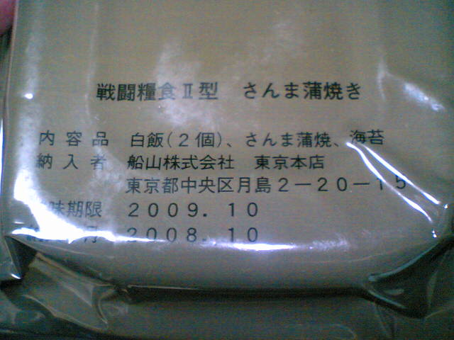 [sentou+shokuryou31.JPG]