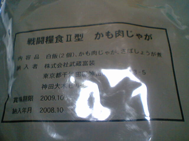 [sentou+shokuryou63.JPG]