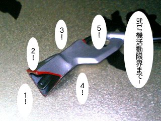 [4koma1のコピー.jpg]