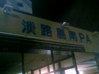 [090828_0134~01001-733610.JPG]