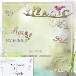 http://3.bp.blogspot.com/_SzshGolNDVc/Snv7EBWh7WI/AAAAAAAAAV4/99espXK6a-4/s320/Magic+Silence+Designed+by+Komarik,Russ+WA.jpg