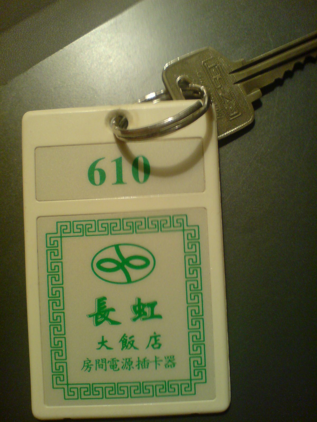 [DSC01949.JPG]