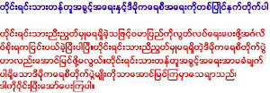 ဒီလုိတုိက္