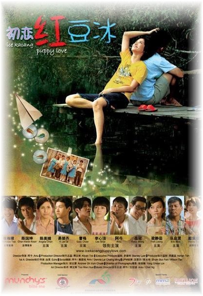 To Love And Be Loved 初恋红豆冰ice Kacang Puppy Love