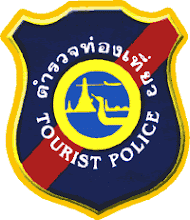 THAILAND TOURIST POLICE