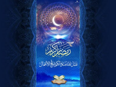 wallpaper ramadhan - free ramadan wallpaper