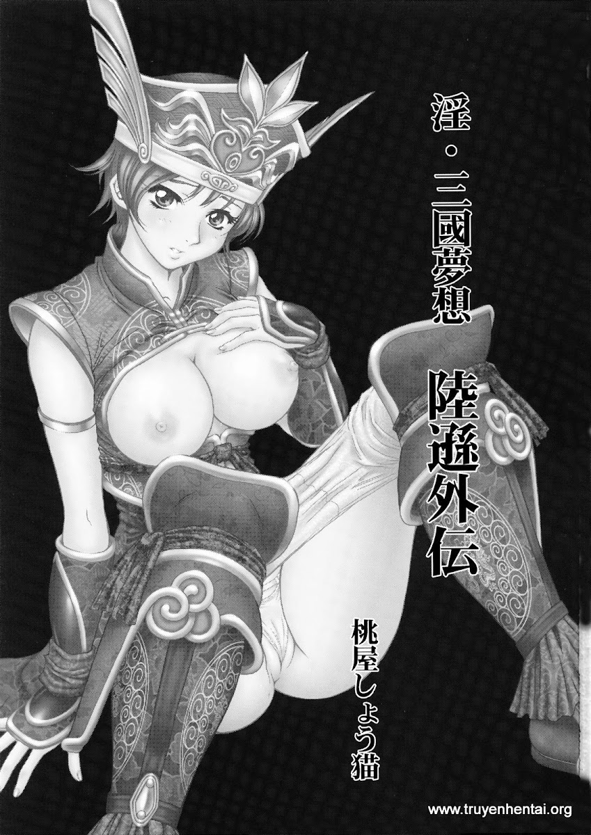 TRUYEN HENTAI - TAM QUỐC CHÍ – MA PHÁP TRƯƠNG GIÁC TRUYEN HENTAI - TRUYEN NGUOI LON - TRUYEN TRANH 18 - TRUYEN 18+