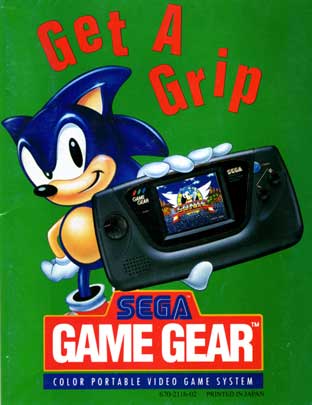 [game_gear_promo01.jpg]