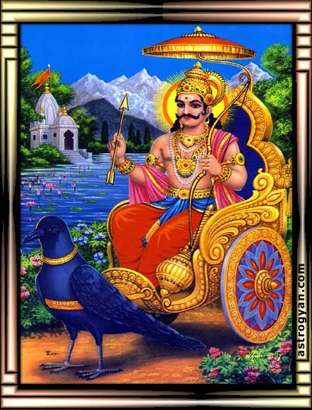 shri shani dev aarti