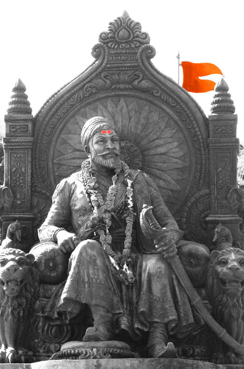 "Shivaji Maharaj Maje Prernastan"