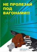 [ne+prolezay_2.jpg]