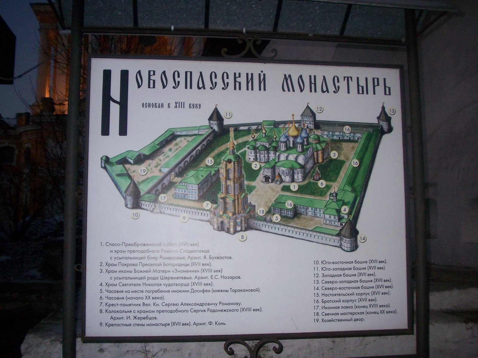 [100_1481.JPG]