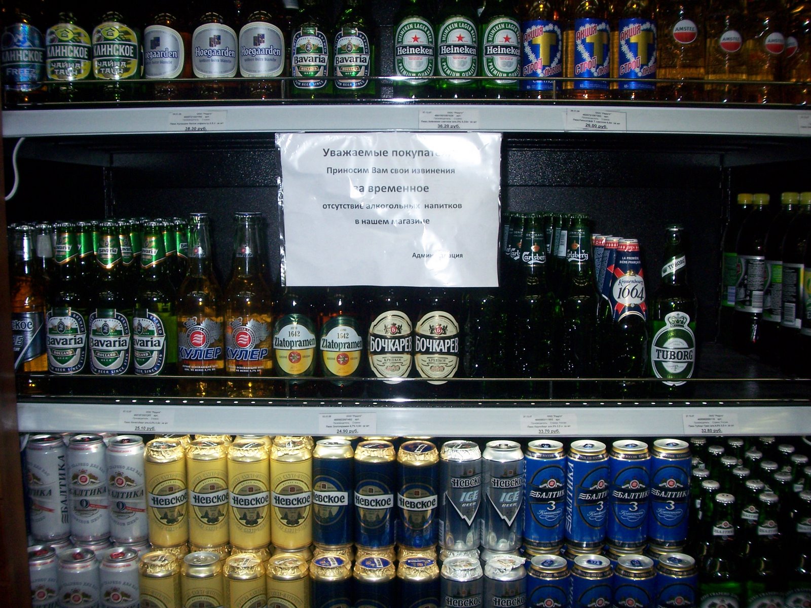[100_1670.JPG]