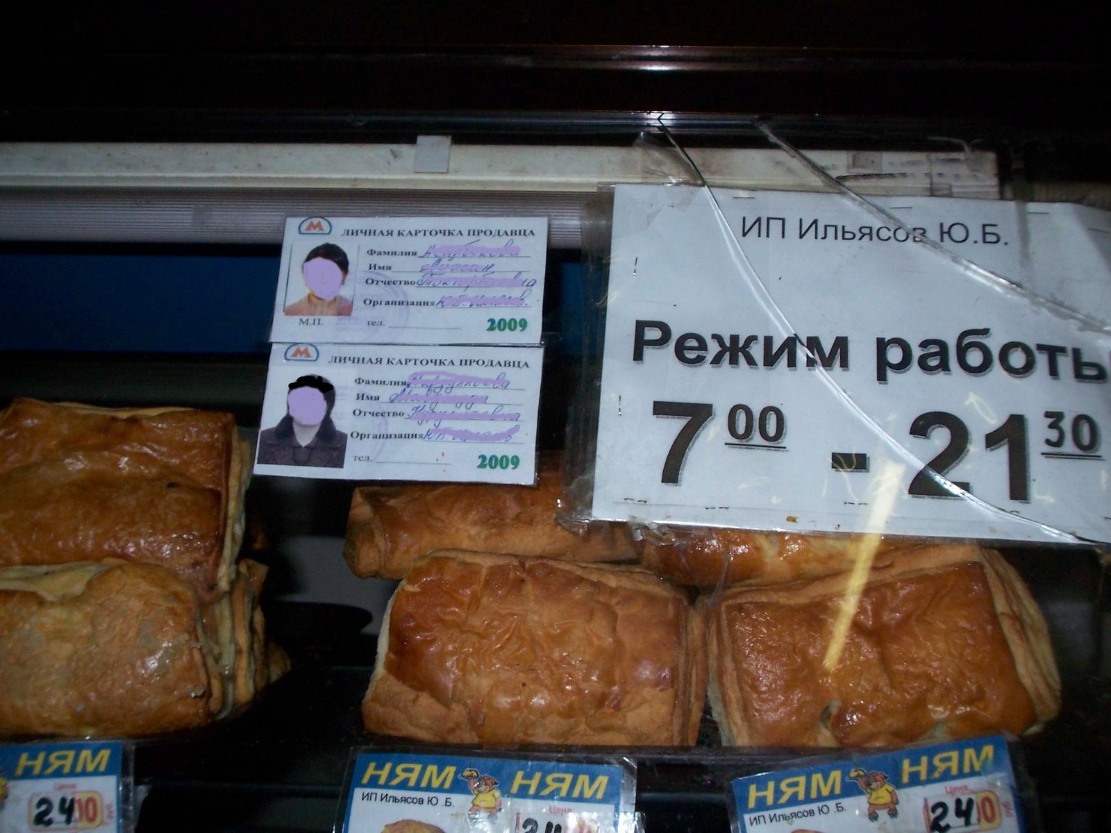 [100_44841.JPG]