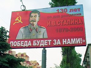 [stalin2.jpg]