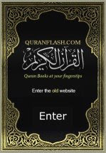 Jom Baca Al-Quran
