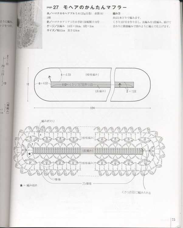 [cachecolrosagrafico.bmp]