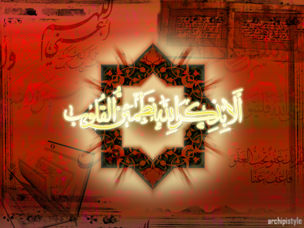 Subhanallah скачать музыку