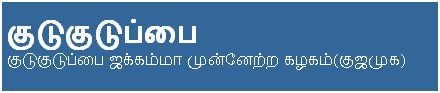 [kudukud.JPG]