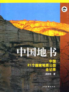 [China+Book.jpg]