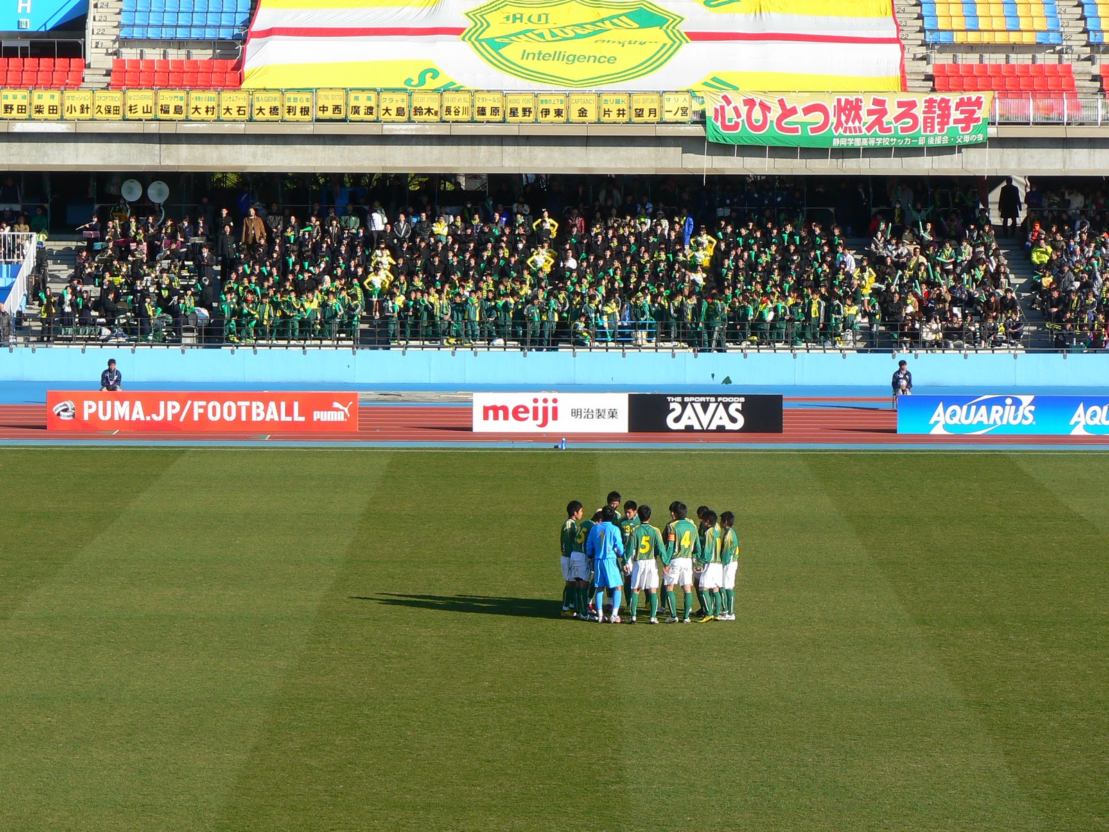 全部だきしめて 名波 拓郎 サッカー 登山 秘湯 10