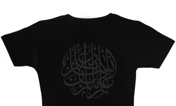 [SBiD-IslamTshirt_001.jpg]