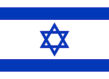 Ore por Israel