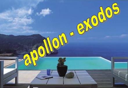 AES APOLLON EXODOS Blogspot