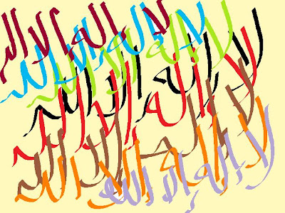 A Liberal Artist S Diary Iscj Arabic Calligraphy Class