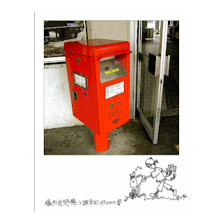 vintage red postal box in Japan