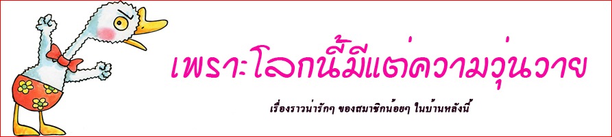 อีเล้งเค้งโค้ง