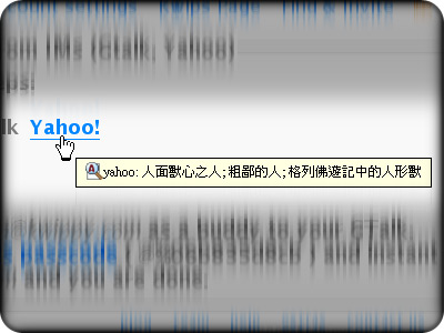 [Yahoo-In-Google-Translation.jpg]