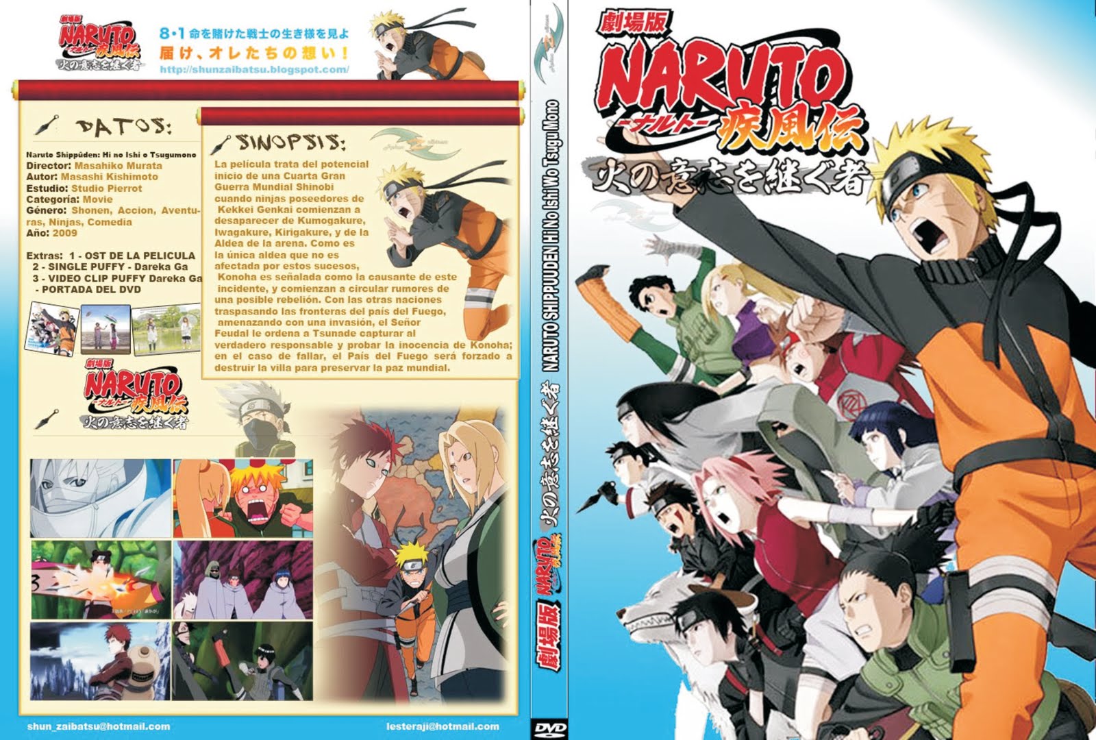Naruto Shippuden English Dubbed Movie 8
