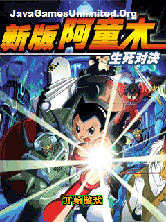 Jogo Naruto para PC: The Way of the Ninja.