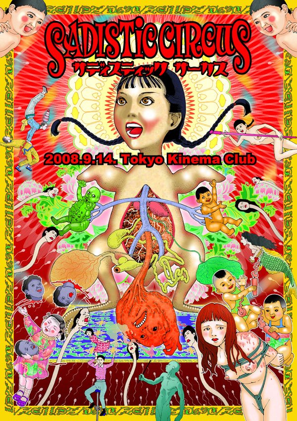 [sadistic+circu.jpg]