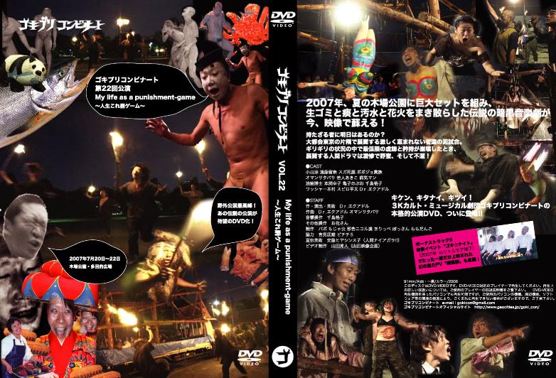 [dvd+23.JPG]