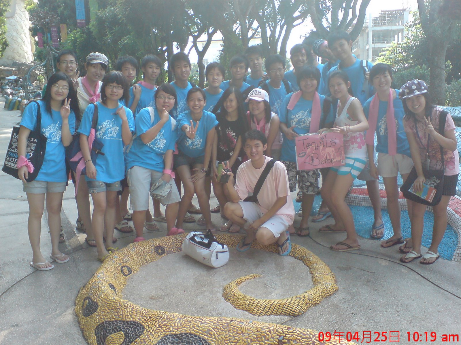 [DSC01098.JPG]
