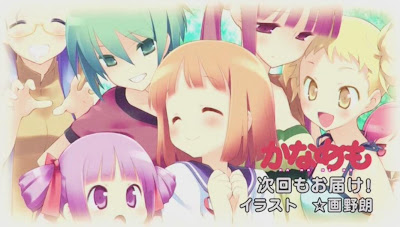 Download Solus Lighting Yuri Mania 17 Kanamemo 4 Free Wallpaper Solus Lighting Yuri Mania 17 Kanamemo 4 For Android Free